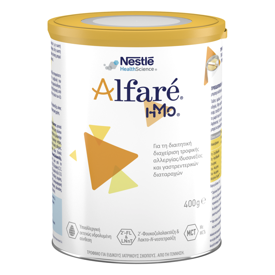 NHS Alfare 